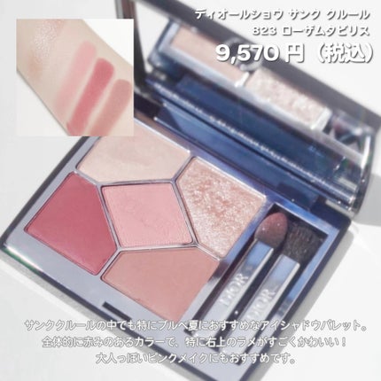 ディオール バックステージ フェイス グロウ パレット/Dior/ハイライトを使ったクチコミ(6枚目)