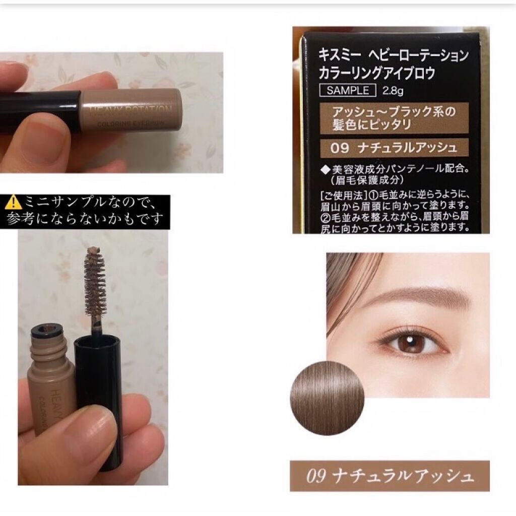 カラーリングアイブロウ/ヘビーローテーション/眉マスカラを使ったクチコミ(2枚目)