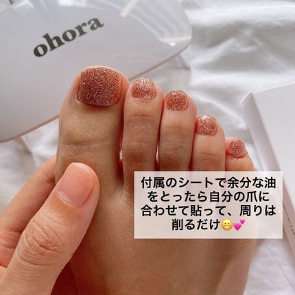 スターターセット/ohora/ネイル用品を使ったクチコミ(2枚目)