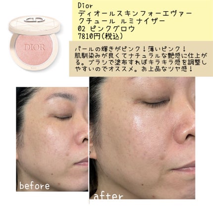 パールグロウハイライト/CEZANNE/パウダーハイライトを使ったクチコミ(6枚目)