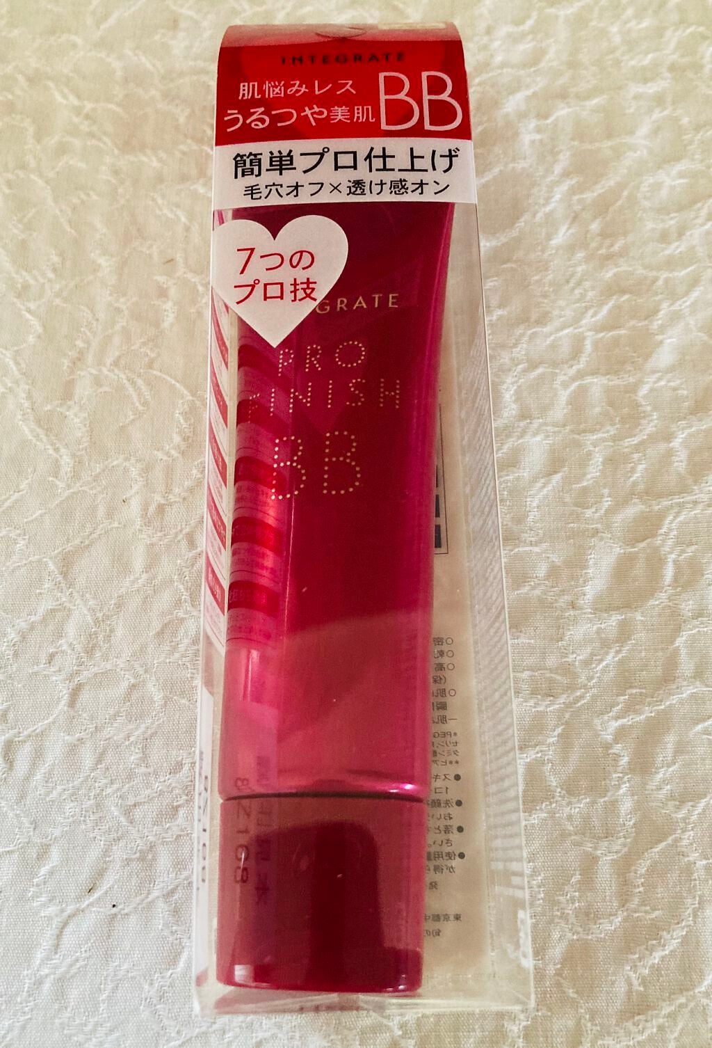 プロフィニッシュ BB/インテグレート/BBクリームを使ったクチコミ(2枚目)