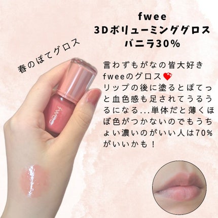 ジューシーラスティングティント/rom&nd/リップティントを使ったクチコミ(7枚目)