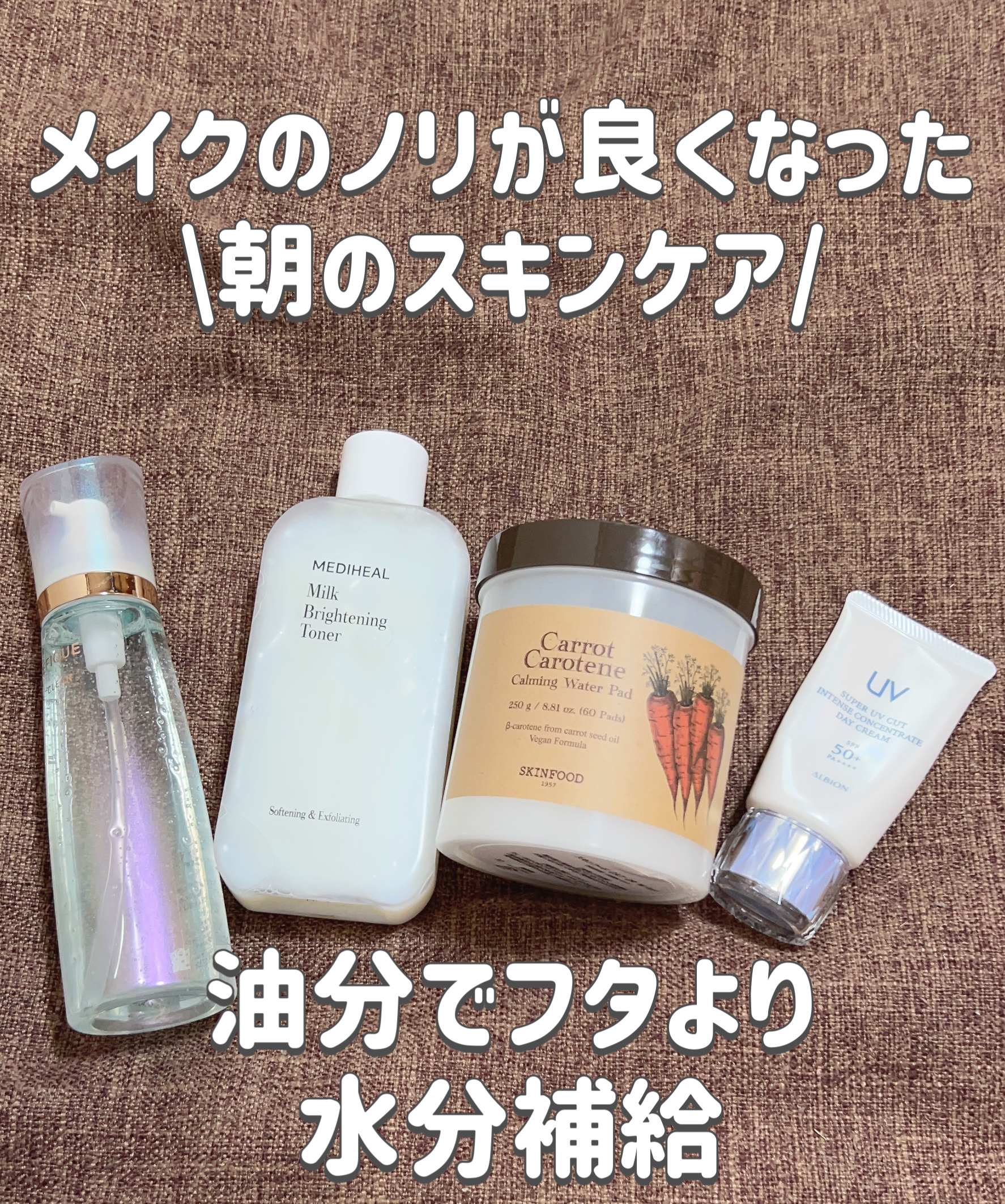 スーパー UV カット インテンスコンセントレート デイクリーム/ALBION/日焼け止めクリームを使ったクチコミ（1枚目）