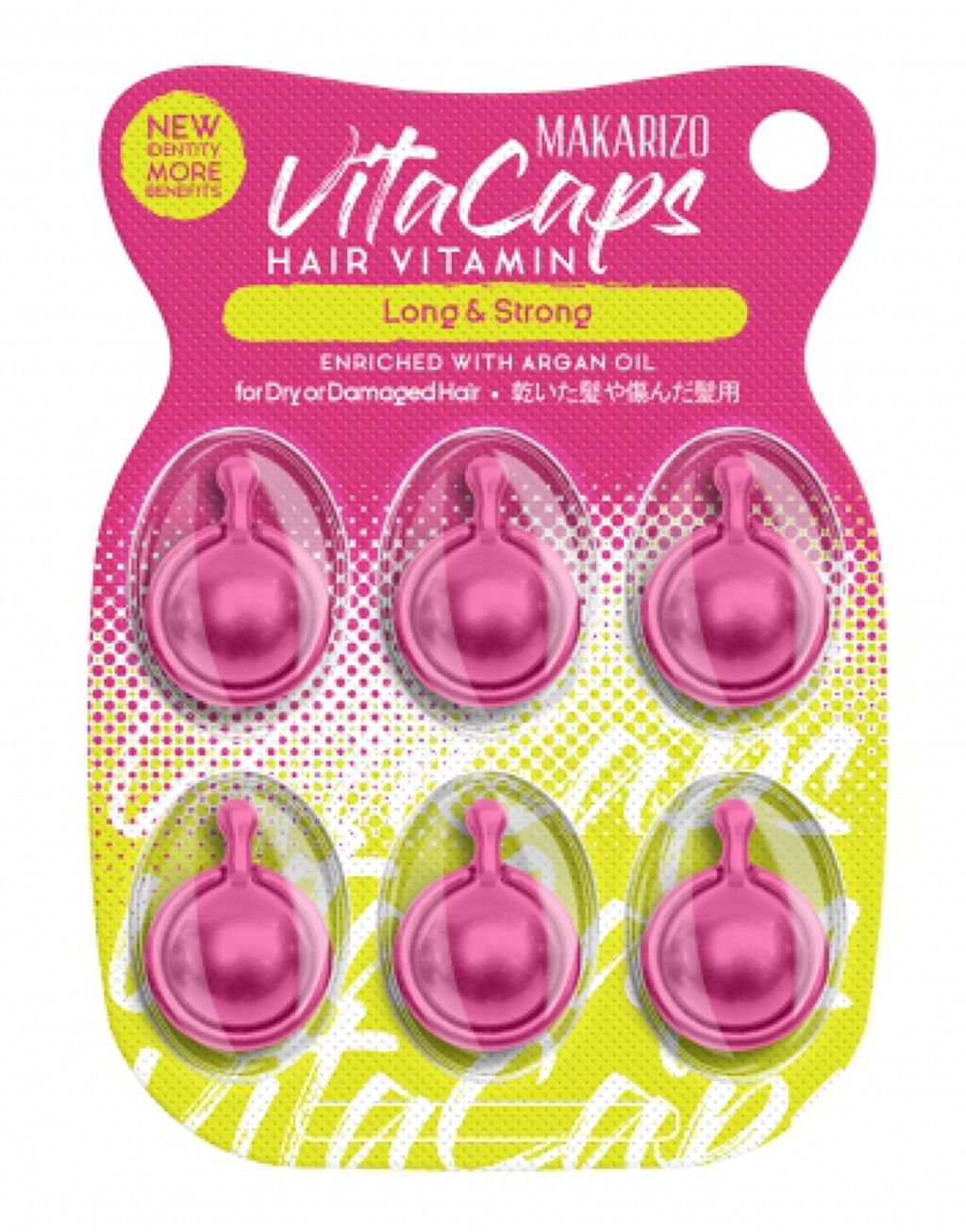 マカリゾ ヘアビタミン ロング&ストロング / MAKARIZO