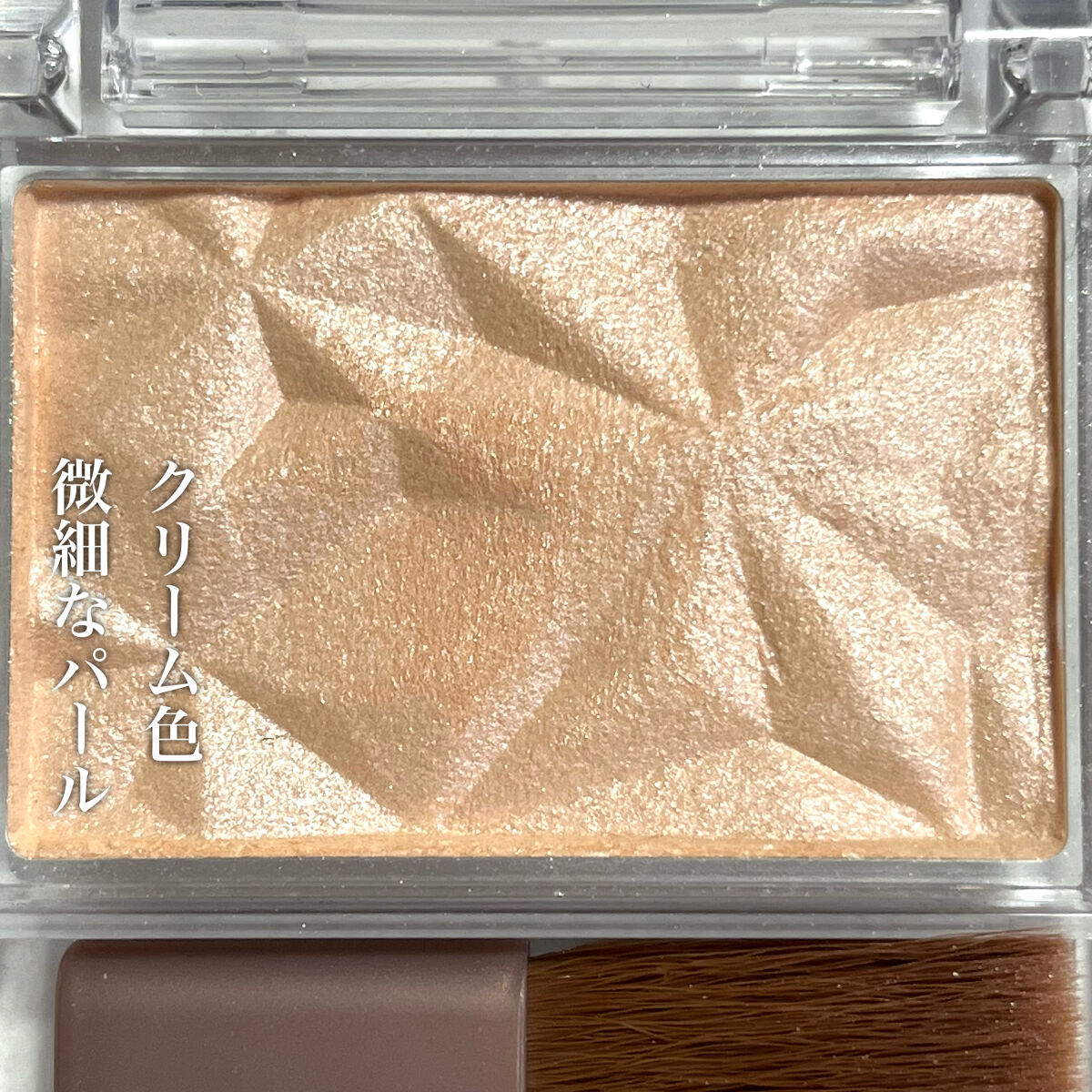 ハイライター/キャンメイク/パウダーハイライトを使ったクチコミ（3枚目）