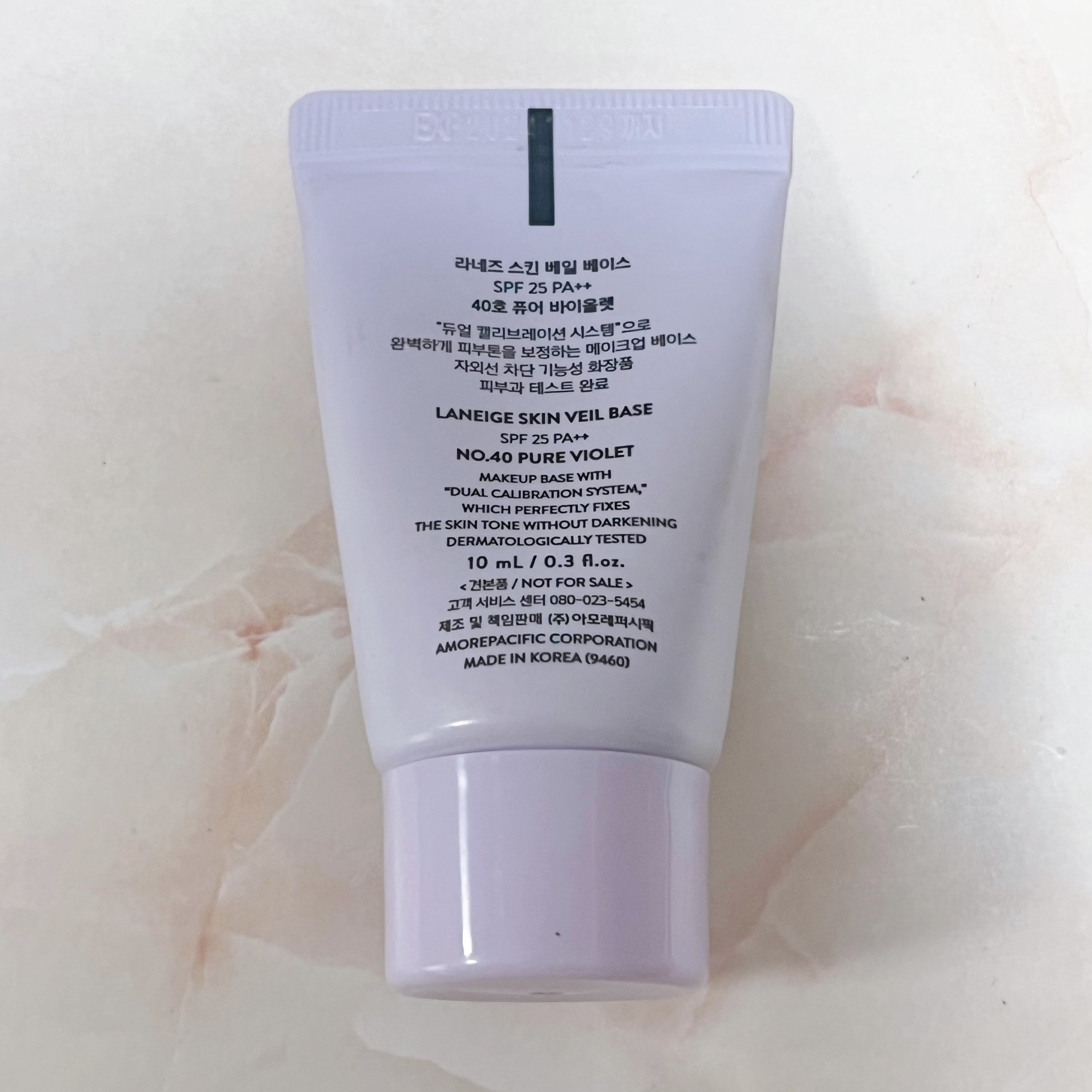 スキンベールベース EX SPF 28 PA++/LANEIGE/化粧下地を使ったクチコミ（2枚目）