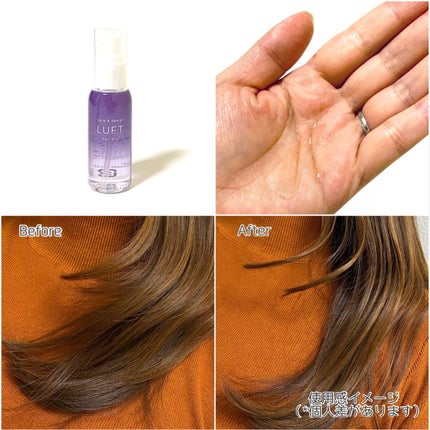 ケア&デザインワックス D/LUFT/ヘアワックス・クリームを使ったクチコミ(6枚目)