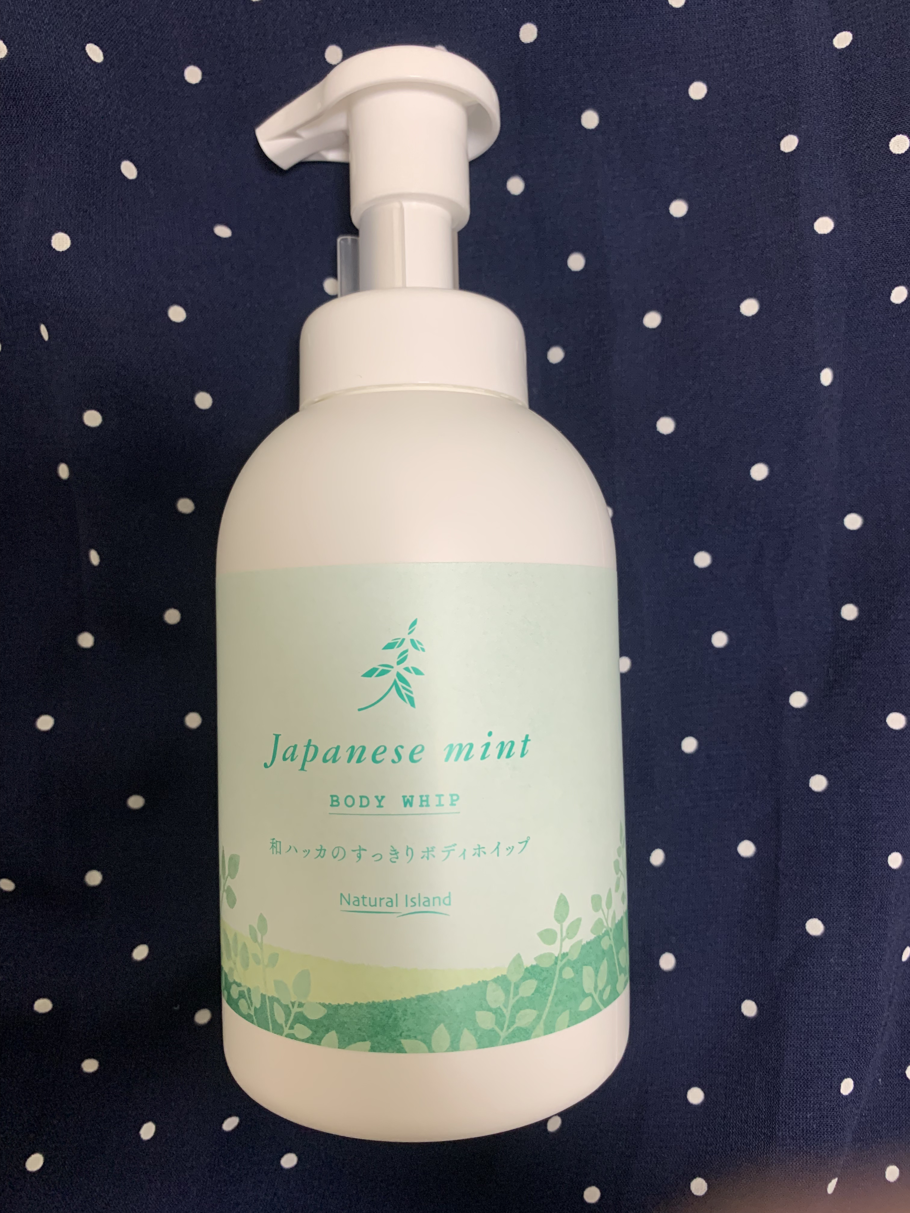 和ハッカのすっきりボディホイップ/ナチュラルアイランド/ボディソープを使ったクチコミ（1枚目）