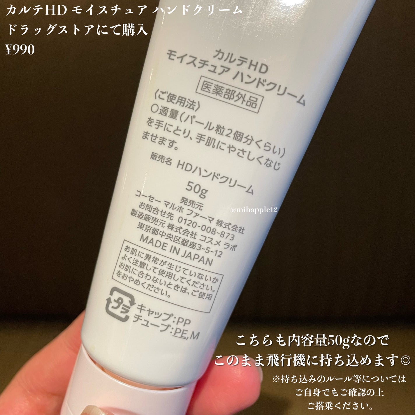 新ビオフェルミンS錠 /ビオフェルミン/健康サプリメントを使ったクチコミ(8枚目)