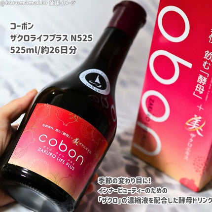 ザクロライフプラス/COBON/酵素ドリンクを使ったクチコミ(2枚目)