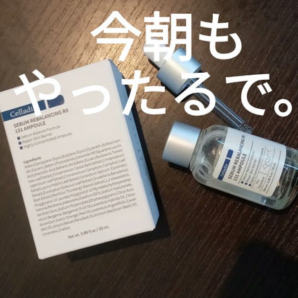 クリアケア化粧水/無印良品/化粧水を使ったクチコミ(1枚目)