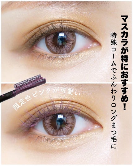 エテュセ ラスティング ジェルライナー/ettusais/ジェルアイライナーを使ったクチコミ(2枚目)