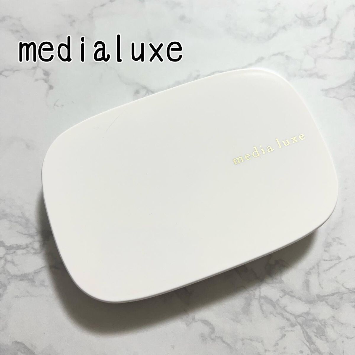 パウダーファンデーション/media luxe/パウダーファンデーションを使ったクチコミ(1枚目)