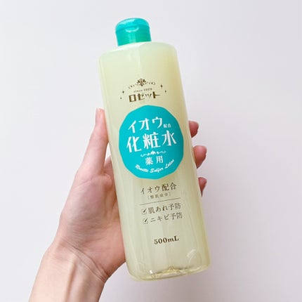 ロゼット スキンコンディショナーi/ロゼット/化粧水を使ったクチコミ(3枚目)