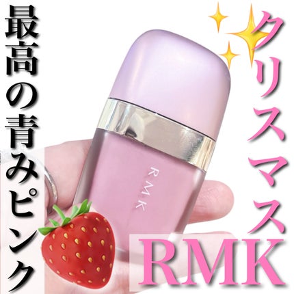 リクイドアイズ/RMK/リキッドアイシャドウを使ったクチコミ(1枚目)