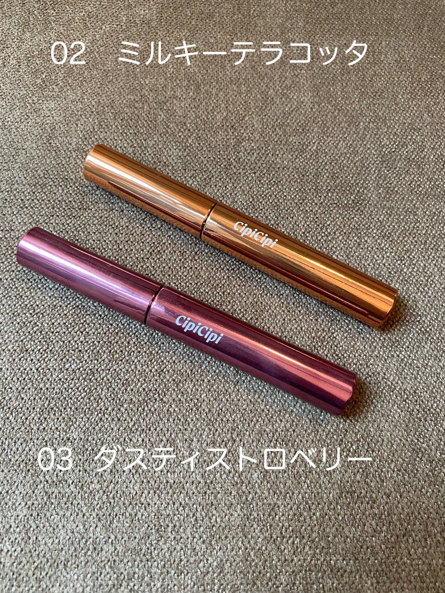 ラッシュフルール/CipiCipi/マスカラを使ったクチコミ(3枚目)