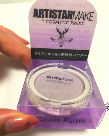 ARTISTARMAKE Ｓ トッピングシャワー/COSMETIC PRESS/パウダーアイシャドウを使ったクチコミ（1枚目）