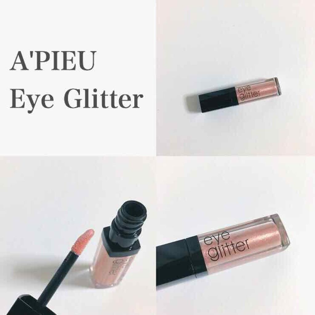 アイグリッター/A’pieu/グリッターを使ったクチコミ（1枚目）