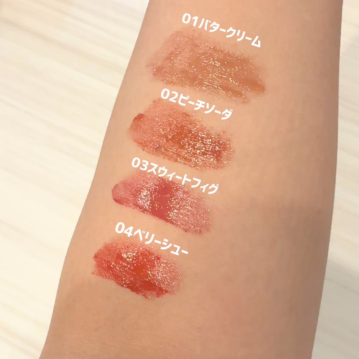 プチムーンショットジェリーグロウティント/moonshot/リップティントを使ったクチコミ(2枚目)