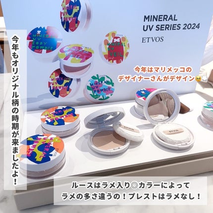 スキンアクア スーパーモイスチャージェル/スキンアクア/日焼け止めジェルを使ったクチコミ(6枚目)