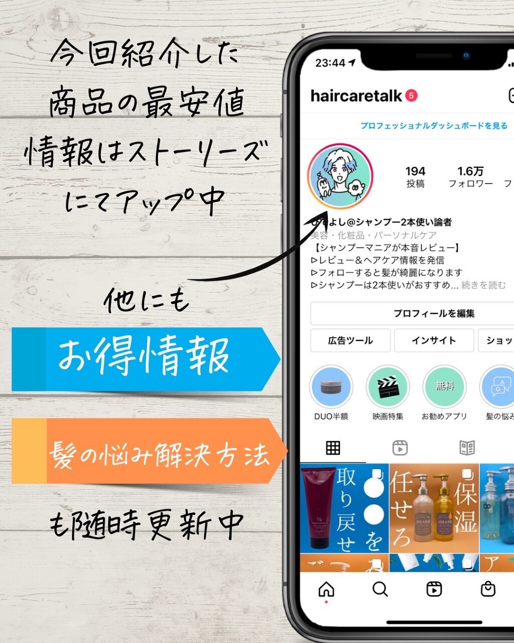 アプルセル プレミアム 薬用 CH ヘアパック さらっと・つるつる/サニープレイス/アウトバストリートメントを使ったクチコミ(10枚目)