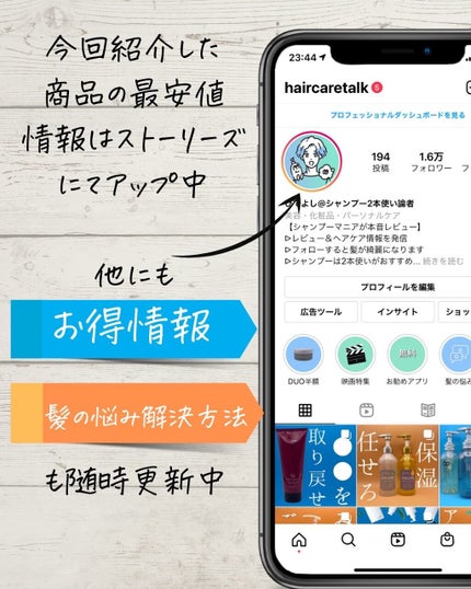 アプルセル プレミアム 薬用 CH ヘアパック さらっと・つるつる/サニープレイス/アウトバストリートメントを使ったクチコミ(10枚目)