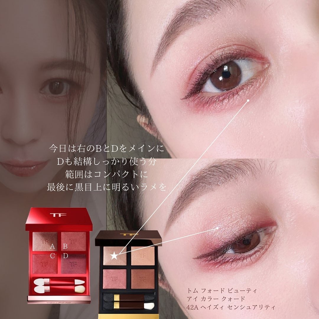 アイ カラー クォード/TOM FORD BEAUTY/アイシャドウパレットを使ったクチコミ(4枚目)