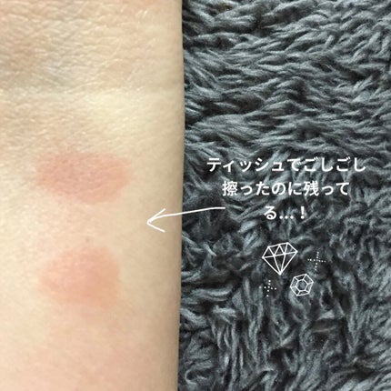 ウォータリーティントリップ/CEZANNE/リップティントを使ったクチコミ(5枚目)