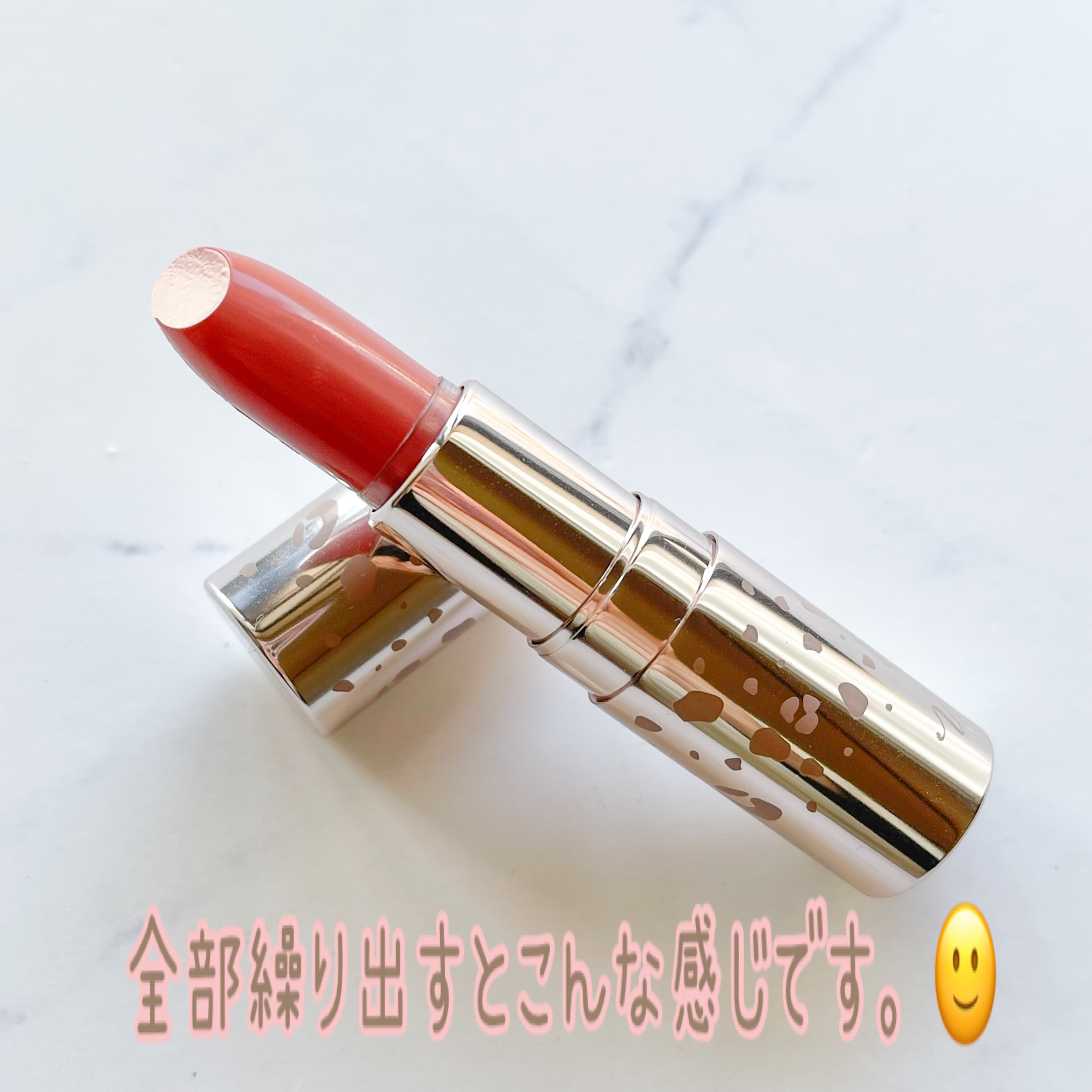 ミニバーム リップスティック/Visée/口紅を使ったクチコミ（2枚目）