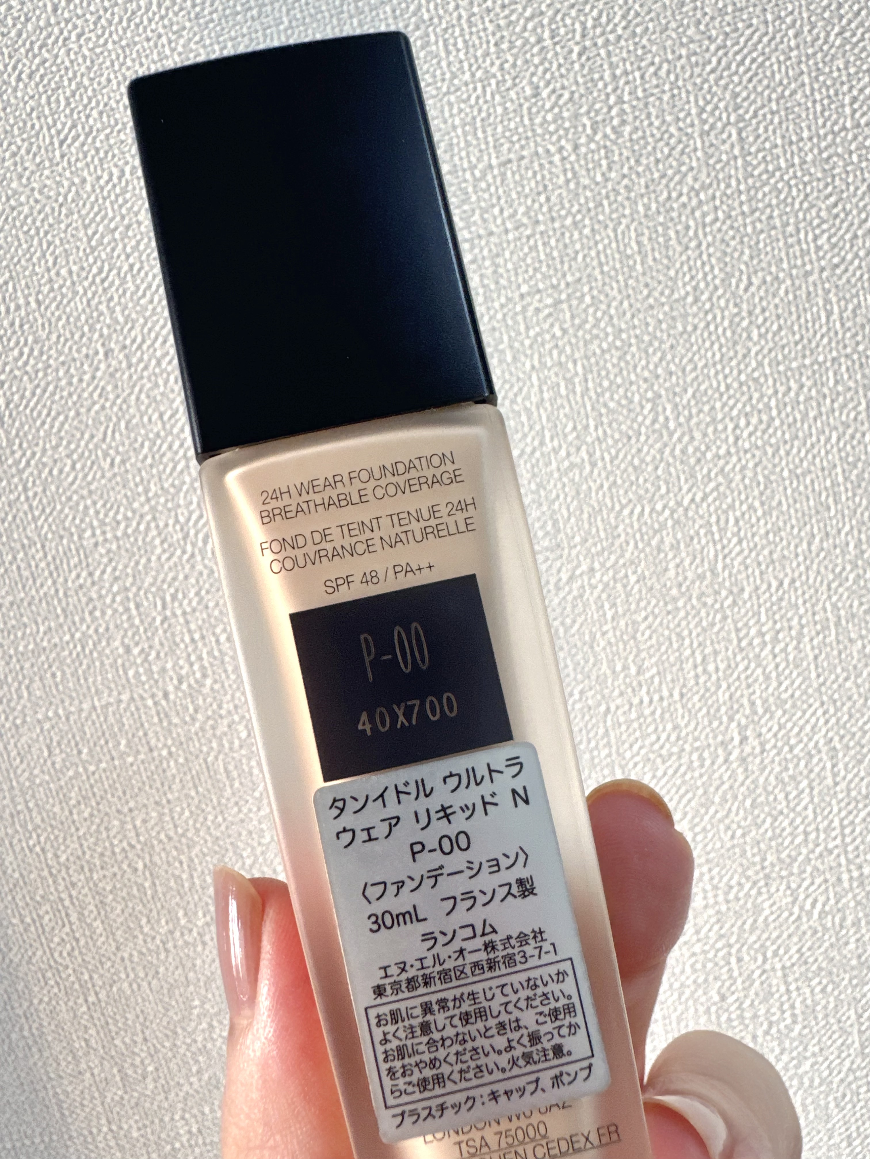 タンイドル ウルトラ ウェア リキッド N P-00/LANCOME/リキッドファンデーションを使ったクチコミ（2枚目）