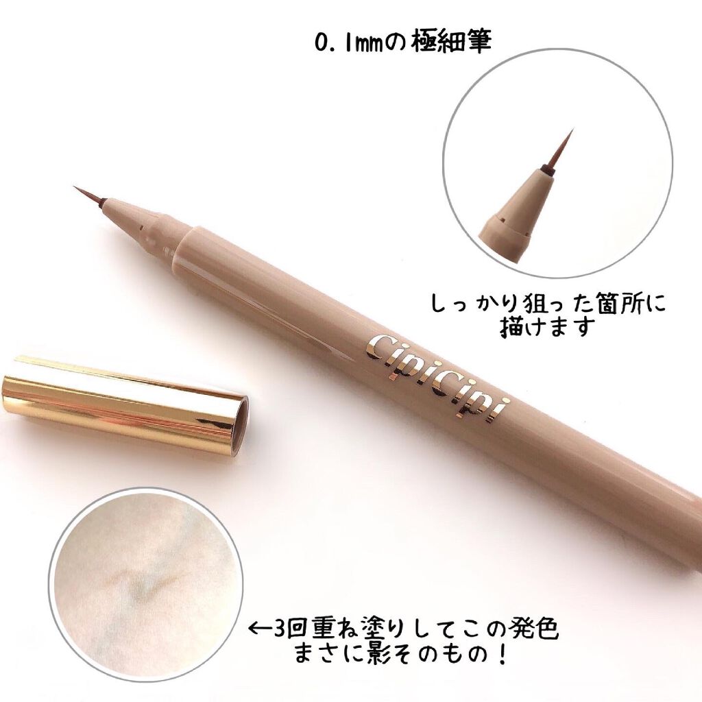 シークレットキワミライナー R/CipiCipi/リキッドアイライナーを使ったクチコミ(2枚目)