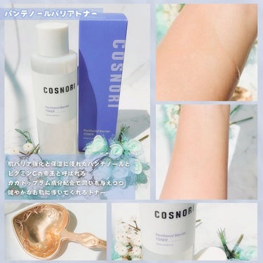 COSNORI パンテノールバリアトナーのクチコミ「こんばんは🌙*ﾟ
𝖫𝗎𝖼𝖺です🍀.*
 #PR
今回は肌のバリア強化と保湿に優れたスキンケアの.....」（3枚目）