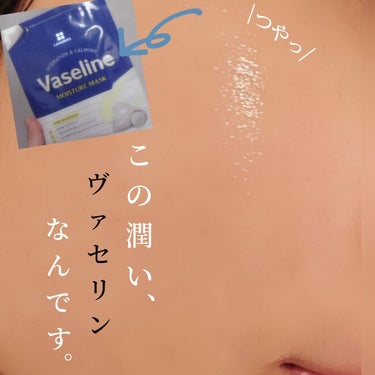 VSLmoisture mask/Leaders Clinie(リーダーズ)/シートマスク・パックを使ったクチコミ（1枚目）