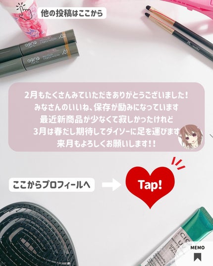 前髪カットクリップ/DAISO/ヘアアクセサリーを使ったクチコミ(9枚目)