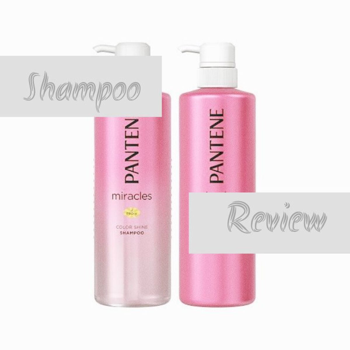 ミラクルズ カラーシャイン シャンプー/トリートメント/パンテーン/市販シャンプーを使ったクチコミ(1枚目)