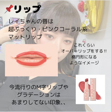 クリア マスカラR/CEZANNE/マスカラ下地を使ったクチコミ(6枚目)