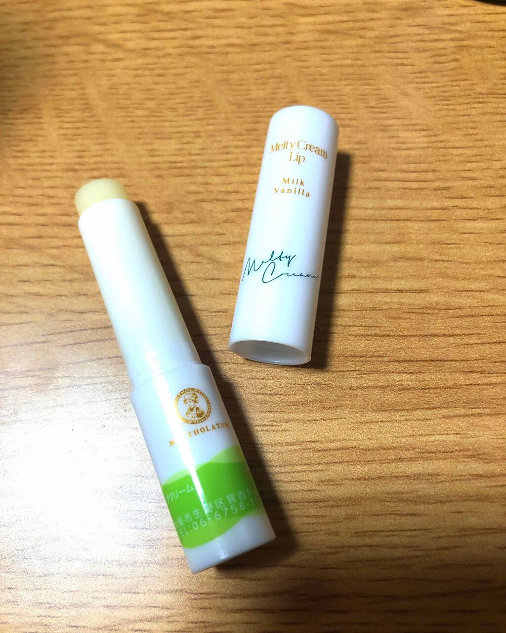 メルティクリームリップ/メンソレータム/リップクリームを使ったクチコミ(1枚目)