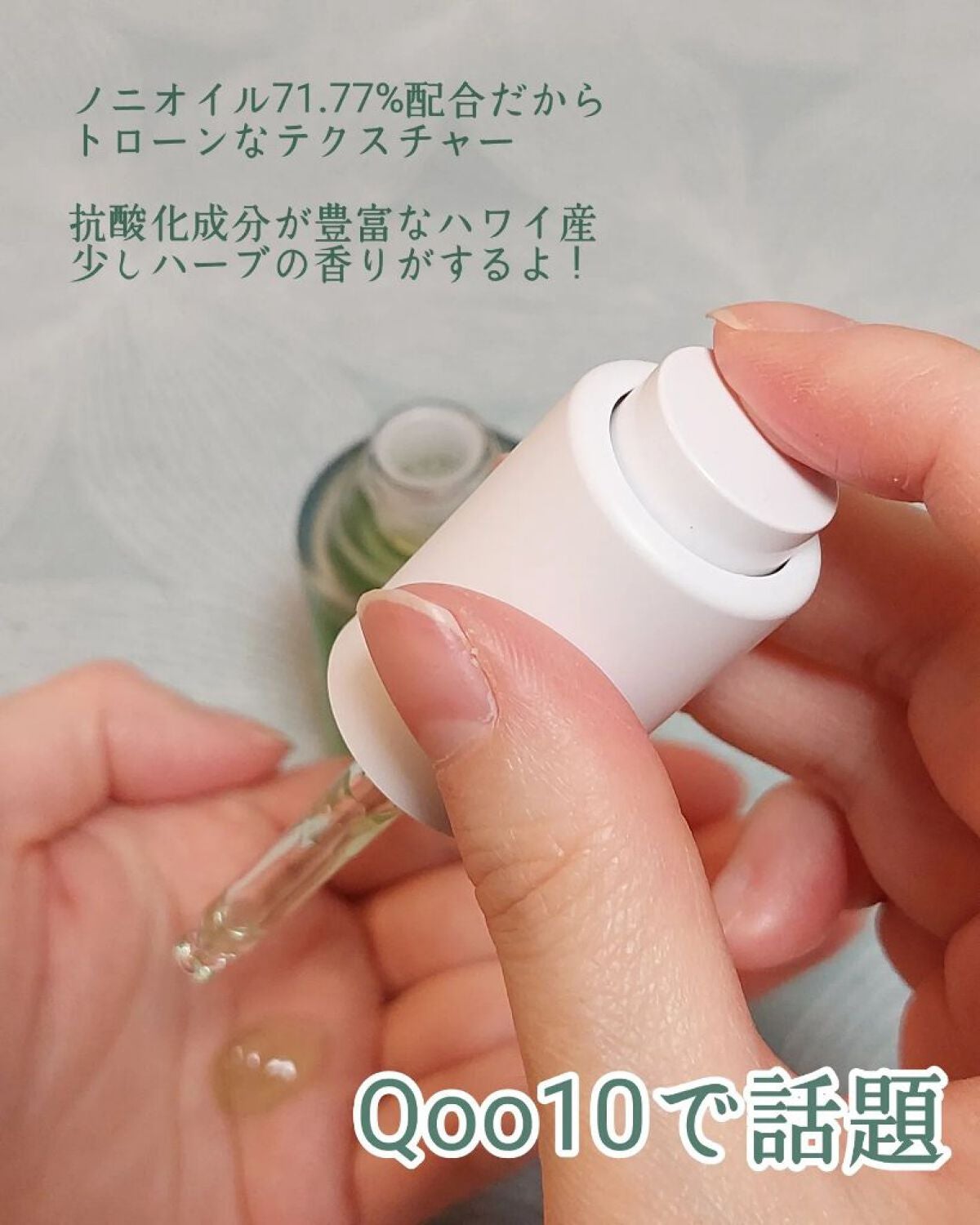 Noni Ampule/celimax/美容液を使ったクチコミ(3枚目)