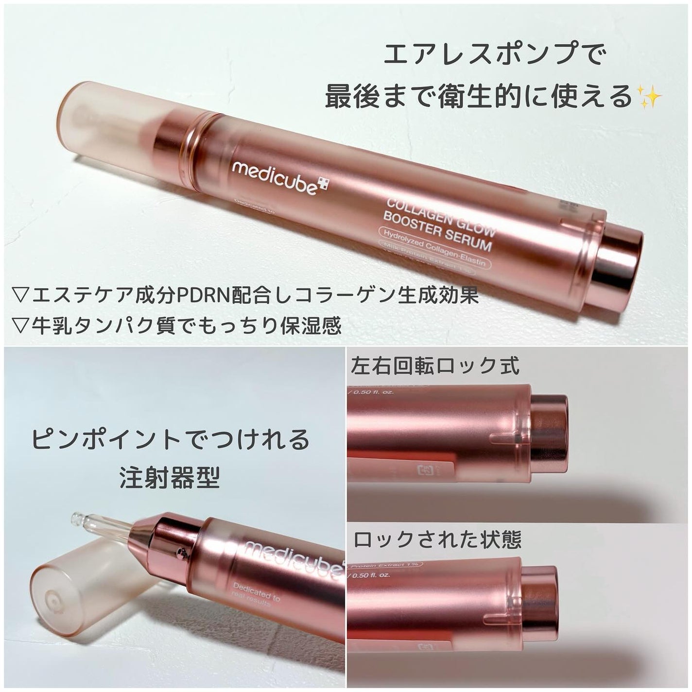 コラーゲングローブースターセラム/MEDICUBE/美容液を使ったクチコミ(2枚目)