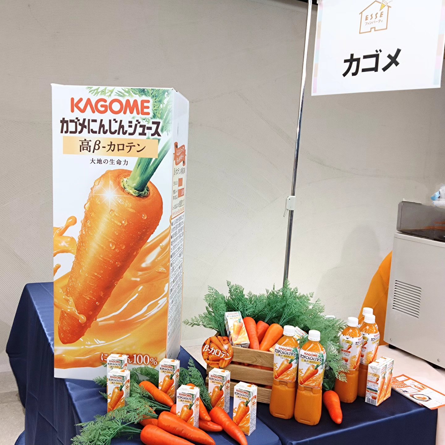 カゴメ にんじんジュース 高β－カロテン/カゴメ/野菜ジュースを使ったクチコミ（2枚目）