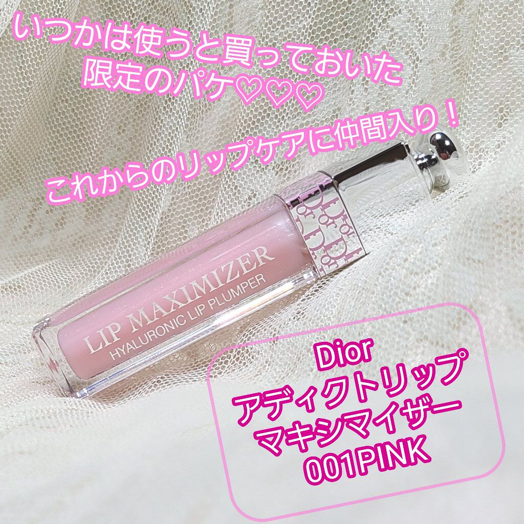 【旧】ディオール アディクト リップ マキシマイザー 001 ピンク（ディオールマニア限定品）（生産終了）/Dior/リップグロスを使ったクチコミ（1枚目）