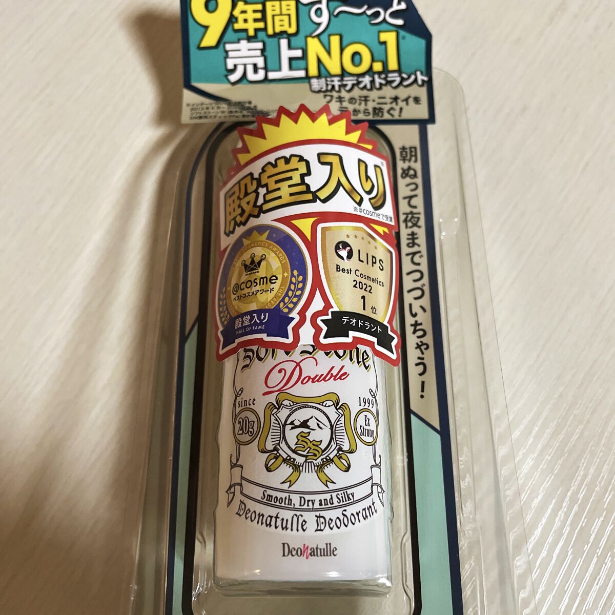 薬用ソフトストーンＷ/デオナチュレ/デオドラント・制汗剤を使ったクチコミ（1枚目）