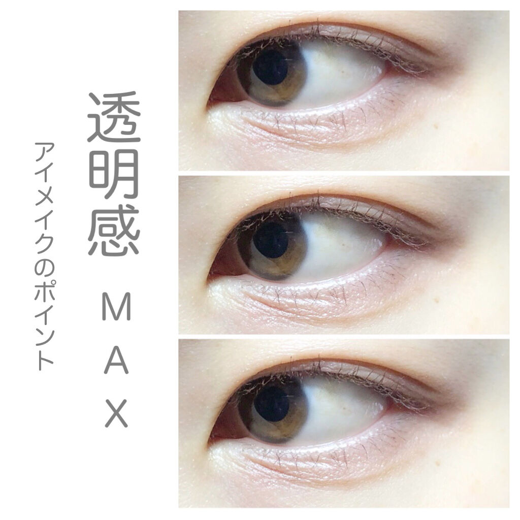 アイグロウ ジェム/DECORTÉ/ジェル・クリームアイシャドウを使ったクチコミ（1枚目）