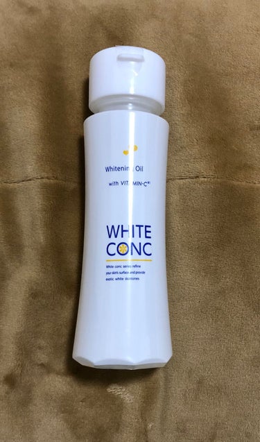 薬用ホワイトコンク ホワイトニングオイルCII/ホワイトコンク/ボディオイルを使ったクチコミ（2枚目）
