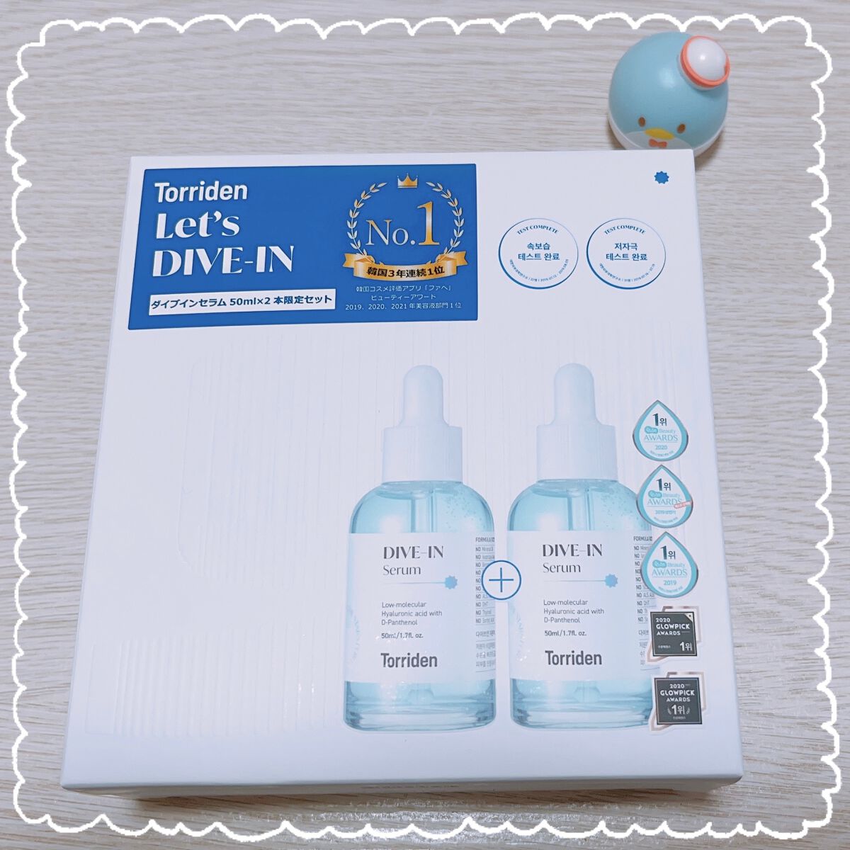 ダイブイン セラム/Torriden/美容液を使ったクチコミ(2枚目)