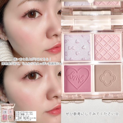 マイトーンクチュール PT01 ピュアエンジェル/キャンメイク/メイクアップキットを使ったクチコミ(3枚目)