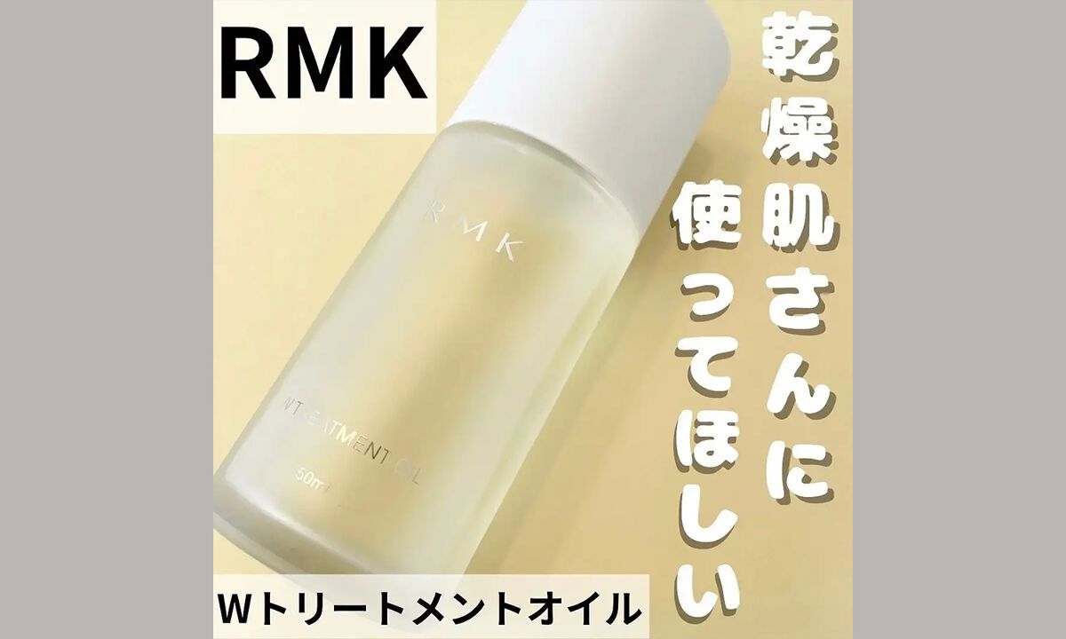 お肌のうるおいをキープ!乾燥対策には美容液オイルの"ちょい足し"が正解のサムネイル