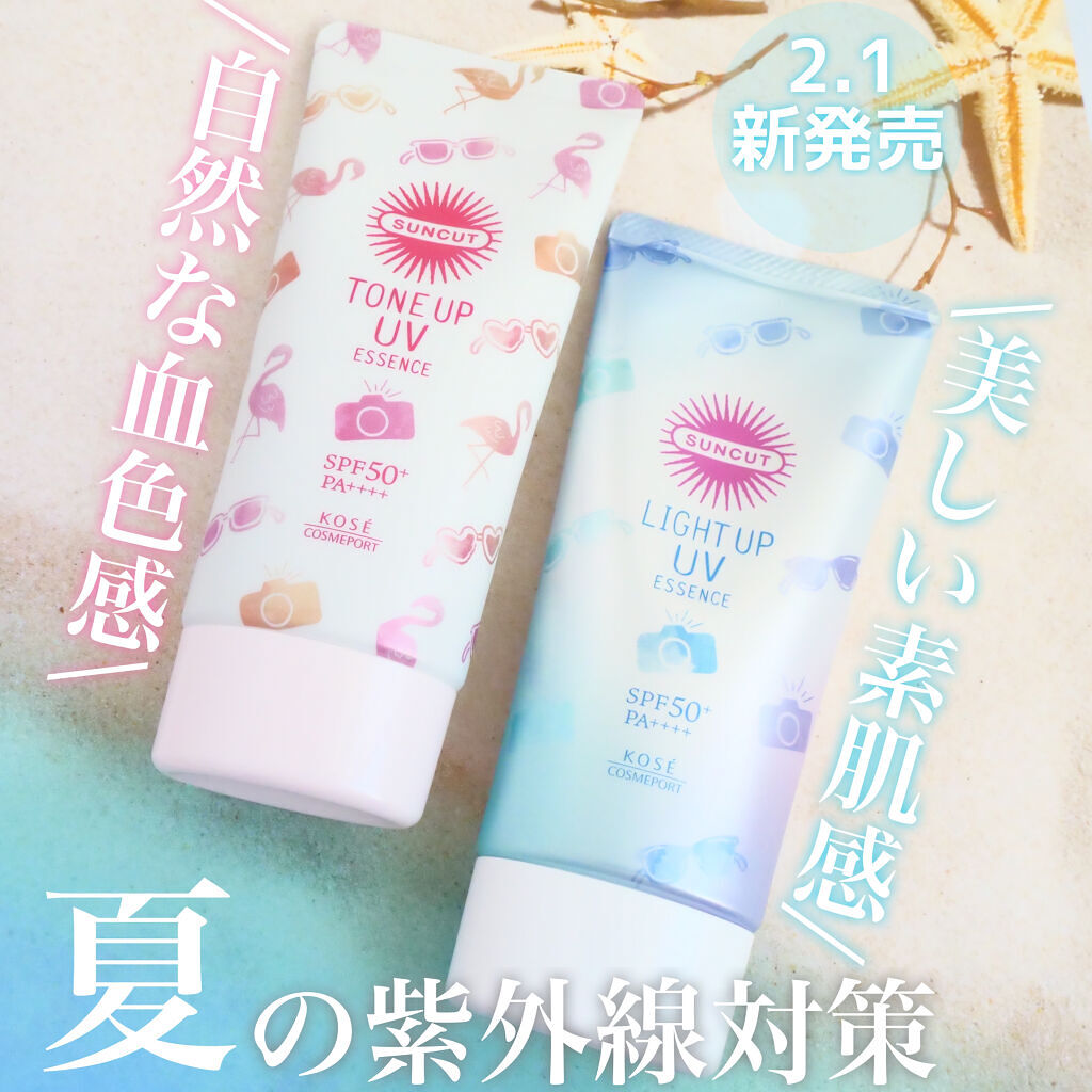 トーンアップUV エッセンス/サンカット®/日焼け止めローションを使ったクチコミ（1枚目）