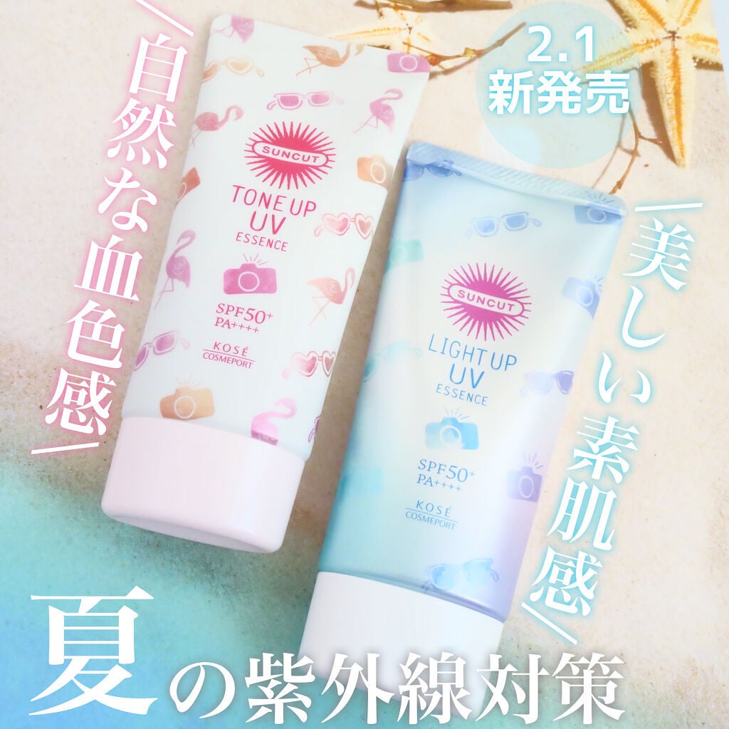 トーンアップUV エッセンス/サンカット®/日焼け止めローションを使ったクチコミ(1枚目)