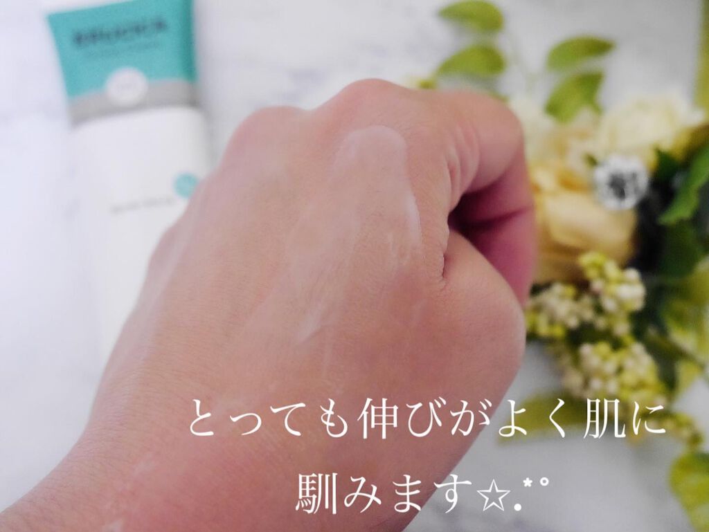 ブルシカクリーム/REVIQUE/フェイスクリームを使ったクチコミ（3枚目）